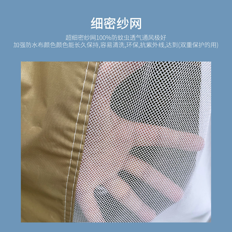 户外庭院遮阳雨防l蚊伞篷 防蚊虫帐篷凉棚 网纱帐篷四腿折叠伸缩