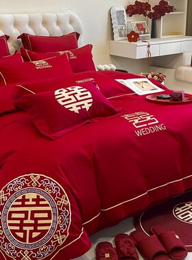 中式结婚四件套全棉2r024新款大红色刺绣被套婚庆床上用品