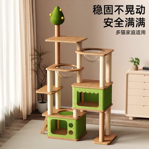 猫爬架猫窝猫树一体实木太空舱通天柱猫架L子剑麻玩具猫咪用品大