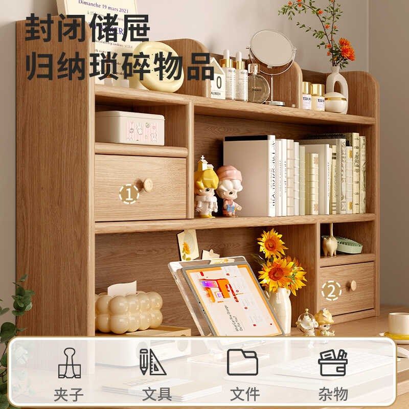 桌面书架立式实木木头带抽屉书面桌面置物架桌T上多层飘窗小书柜,住宅家具,书架,淘宝优惠券,粉丝福利购,淘宝优惠卷