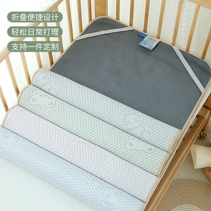 宝宝凉席a类婴儿可用定制儿童拼接床幼儿R园午睡高分子席子,婴童用品,婴童凉席系列,淘宝优惠券,粉丝福利购,淘宝优惠卷