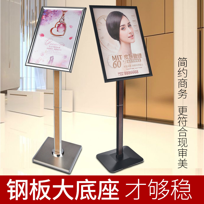 立式展示牌海报展示架落地广告牌招聘展架店门P口广告架子商场立