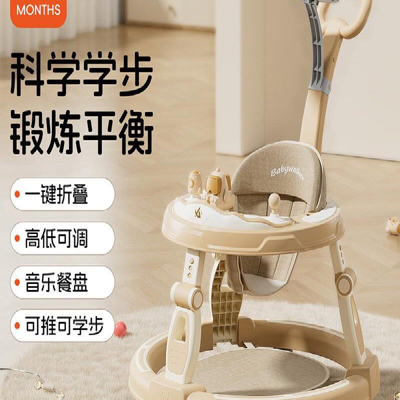 学步车,防o型腿,多功能防侧翻婴儿车H,可坐可推,学车,启动车
