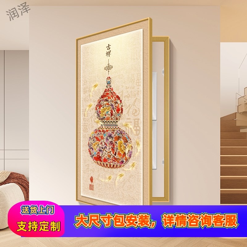 福禄葫芦大尺寸玄关n装饰画定制电表箱大幅挂画竖版电闸箱遮挡壁