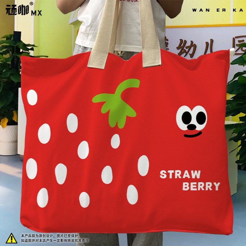 幼儿园被子收纳袋定制名字草莓表C情可爱被褥包学生被褥收纳袋防,收纳整理,被子防尘袋,淘宝优惠券,粉丝福利购,淘宝优惠卷