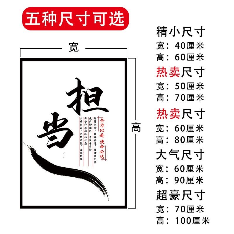 企业文化背景墙办公室字s画挂画装饰画会议室团队励志标语墙贴定,家居饰品,现代装饰画,淘宝优惠券,粉丝福利购,淘宝优惠卷