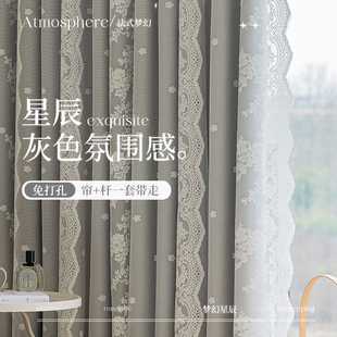 免打孔窗帘一整套送伸缩杆遮光飘窗小窗户蕾丝双层布纱一体公主风