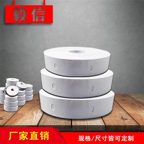 订做服装打d孔洗水标切片裁床E标打孔布标服装菲仔纸工号