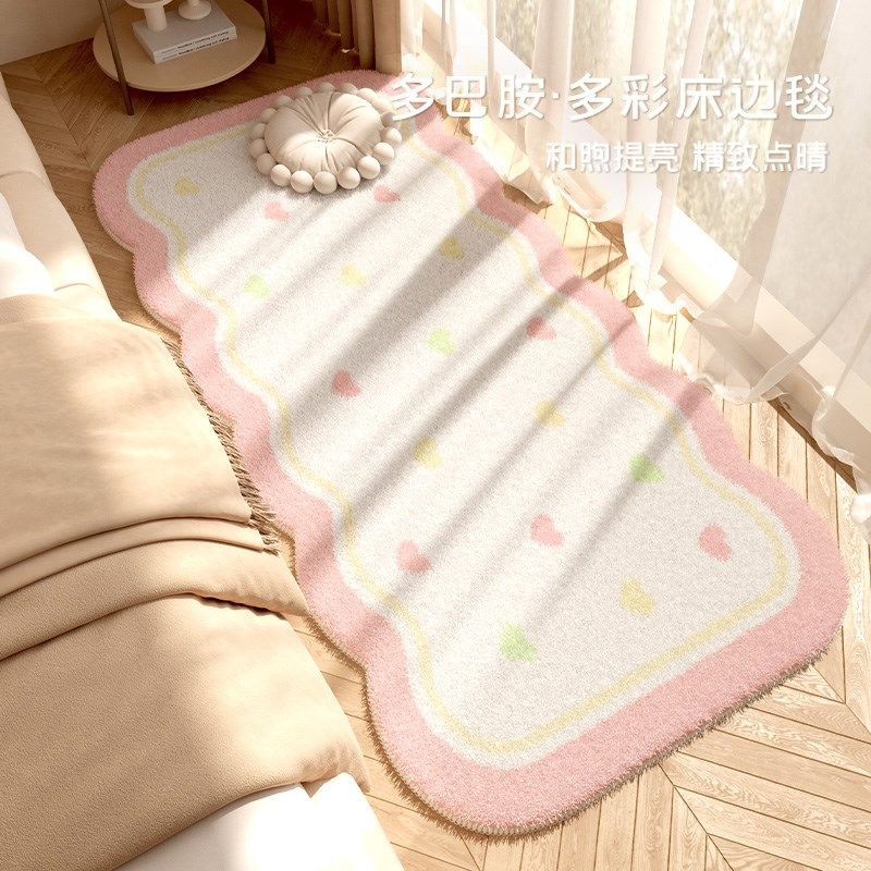 多巴胺卧室d地毯彩色床边毯儿童房毛绒加厚垫子可爱卧室床边地毯,居家布艺,地毯,淘宝优惠券,粉丝福利购,淘宝优惠卷