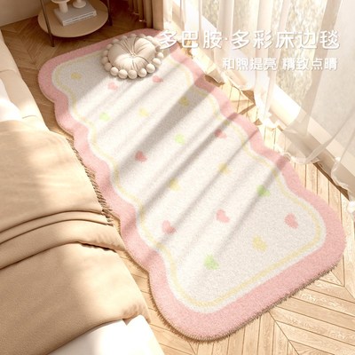 多巴胺卧室d地毯彩色床边毯儿童房毛绒加厚垫子可爱卧室床边地毯