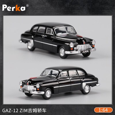 珀卡1/a64 GAZ-12 ZIM吉姆轿车合金小汽车模型