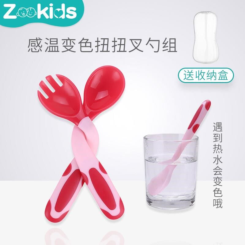 宝宝变色感温勺叉套装婴儿u辅食勺子儿童扭扭软勺学习吃饭可弯曲
