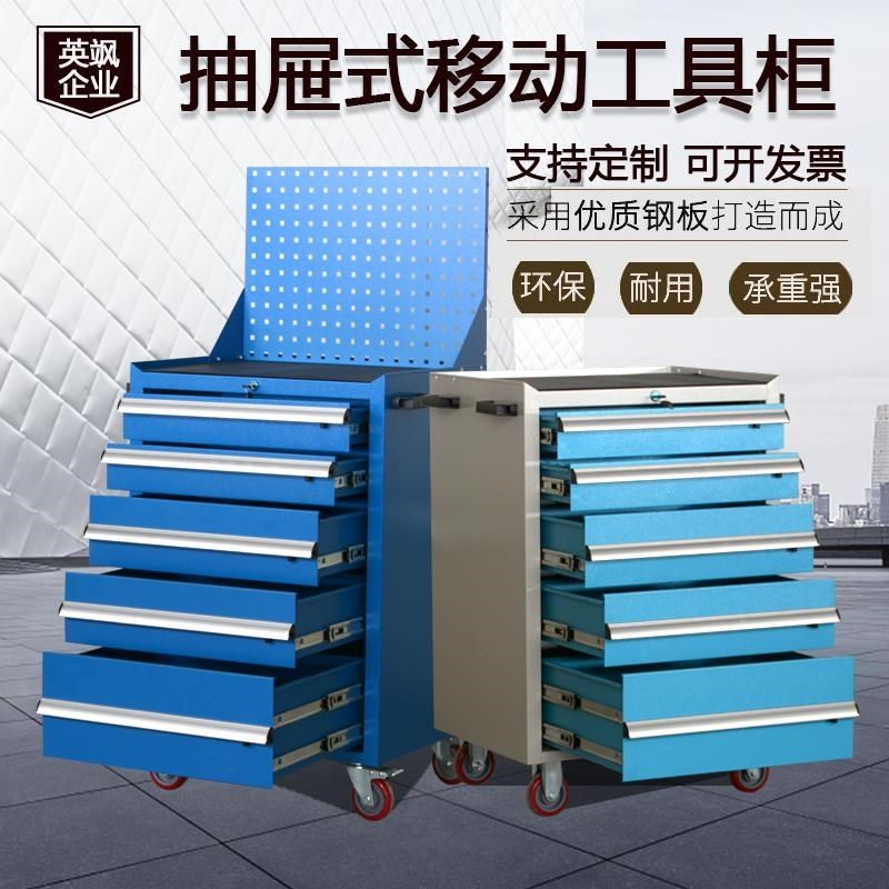 车间工具柜e汽修维修多层抽屉式重型多功能移动推车五金零件工具,五金/工具,工具车/便携工具推车/平板工具车,淘宝优惠券,粉丝福利购,淘宝优惠卷
