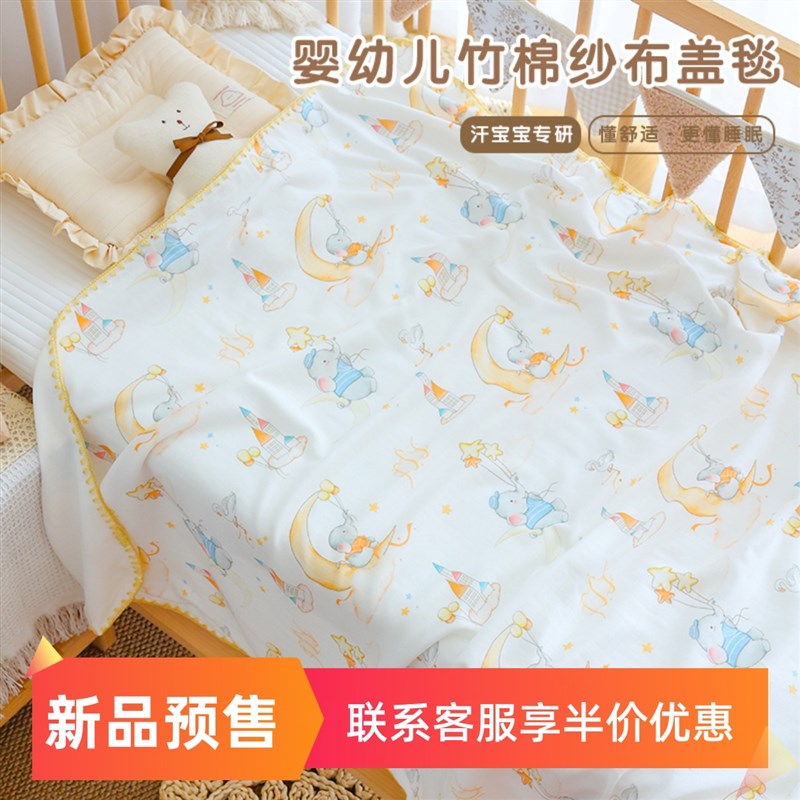 新生婴儿盖毯夏季薄款竹纤维纱布宝宝小J毯子幼儿园儿童空调毛巾
