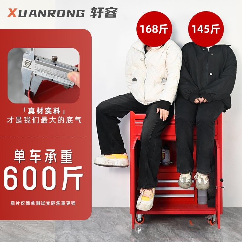 加厚抽屉工具柜汽修车间工厂多功B能可移动置物推车工作台铁皮桌,五金/工具,工具柜/工具架/工具物料架,淘宝优惠券,粉丝福利购,淘宝优惠卷
