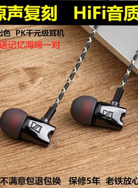 ie800S耳机DIY HIFI发烧k3003降噪ie40 proP入耳式榭兰图圈铁ie80