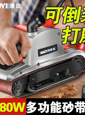 砂带机小型dfiy工业级抛光机手持木工打磨机磨刀器电动沙带磨光机