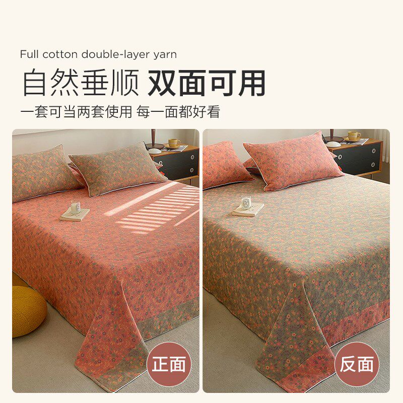 A类母婴级双层纱布床盖床单单y件100全棉双面可用被单三件套厚,床上用品,床单,淘宝优惠券,粉丝福利购,淘宝优惠卷