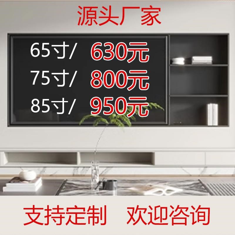 不锈钢电视壁e龛嵌入式成品85/75/100寸内嵌式金属边框定制背景墙