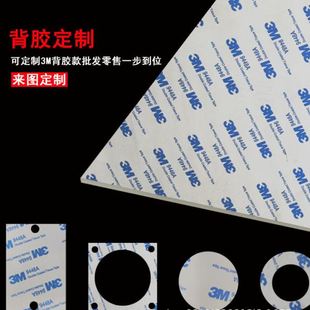 透明白色硅胶板卷材硅橡胶板 耐温硅胶垫片密封震软垫 硅胶板