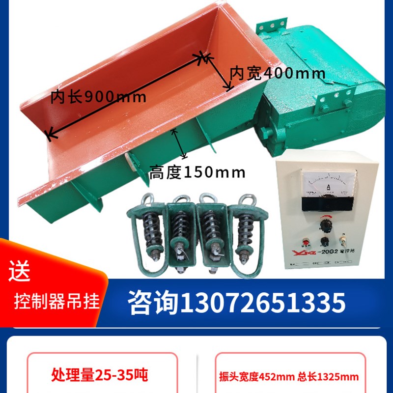 振动布料砂石建材定量喂料机槽式矿用震动下料器GZ电磁振动给料机