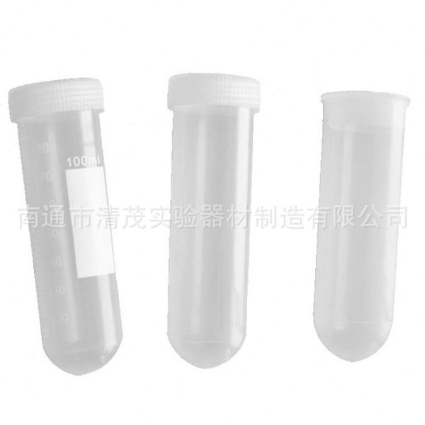 清茂实验 100ml螺口圆底刻度离心管 塑料管 30支/包 摁口离心试管