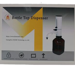 实验室口分液器 带棕色子带刻度分液器一套 0.5 50ml可调定量