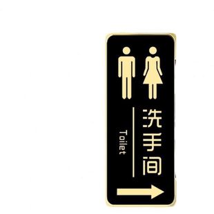 侧挂女厕所标牌洗手间指示牌标识牌提 黑色亚克力洗手间门牌侧装