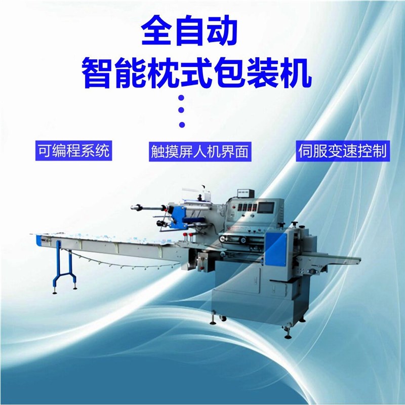枕式热收缩膜包装机全自动一次性筷子餐具日用品烫膜塑封机封切机