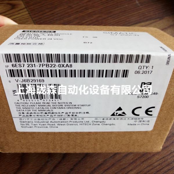 全新6ES7232-0HB22-0XA8西门子 S7-200 CN  EM 232模拟量输出模块