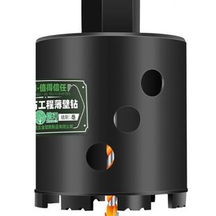 kt线盒开孔器方孔86底盒暗盒带定位转头墙壁混凝土打孔水钻钻