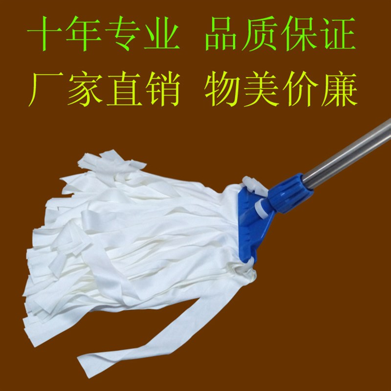 防静电拖把 无尘室条形拖把 旋压式夹布拖把净化拖把