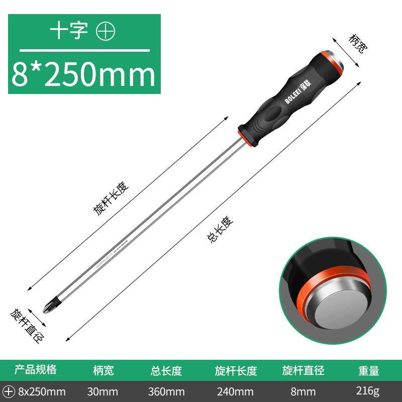 德国精工一字螺丝刀十字起子平口穿心罗螺丝刀超硬可敲击带强磁长,五金/工具,螺丝批组套,淘宝优惠券,粉丝福利购,淘宝优惠卷