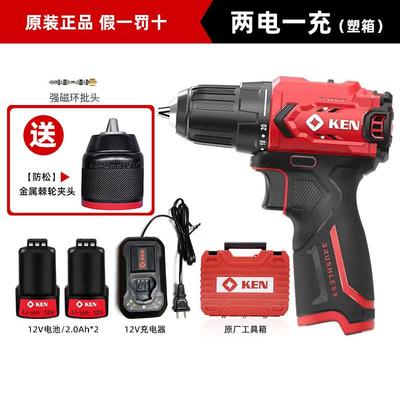 ken锐奇家用电钻7312无刷电动螺丝刀7212小型充电手持锂电手枪钻