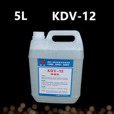 线切割除锈剂K200慢走丝除锈剂模具清洗剂草酸高岭KDV200除锈水