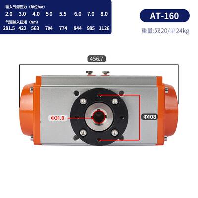 气动执行器气动蝶阀执行器GT气动头气动球阀风阀AT气动阀门执行器