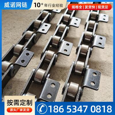 大小滚珠输送链条C212AL/C2052/C2102单双侧双孔弯板链A1/K2附件
