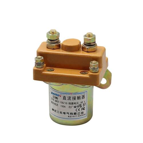 三佑QCZ2直流接触器QDC2-150/10 24V60V72V优质银接触点电动三轮