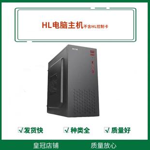 线切割HL专用电脑主机caxa画图YH编程KS软件Autocut送程序单板机