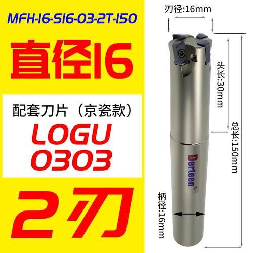 快进给铣刀杆EXN03铣刀片LNMU03双面铣刀片ASM立铣刀杆MFH03R刀盘