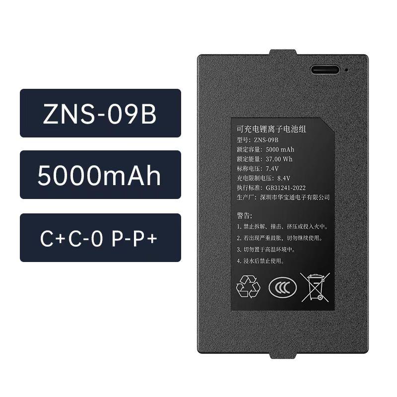 指纹锁锂电池智能门锁锂电池适用于多品牌指纹锁多品牌通用锂电池