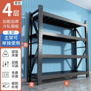 重型货架仓储多层置物架工具架五金库房货物架1.6米1.8米小型货架