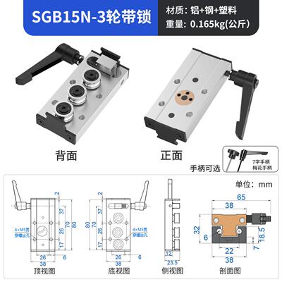 内置双轴心直线导轨SGR10 15N 20 25 35滚轮滑块光轴滑轨滑台轨道