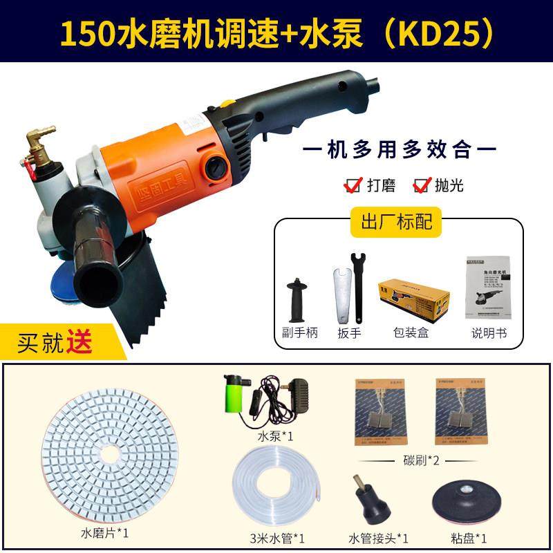 坚固水磨机大功率大理石家用瓷砖地砖石材抛光机注水式角磨机,五金/工具,抛光机/地面抛光机,淘宝优惠券,粉丝福利购,淘宝优惠卷
