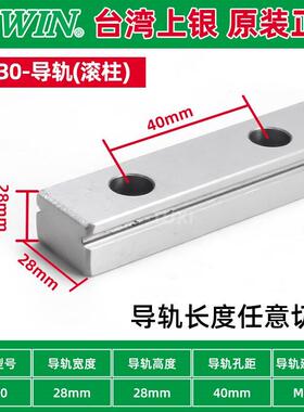 台湾上银滚柱直线导轨滑块RGH/RGW/25/30/35/45/55/CA/HA/CC/HC