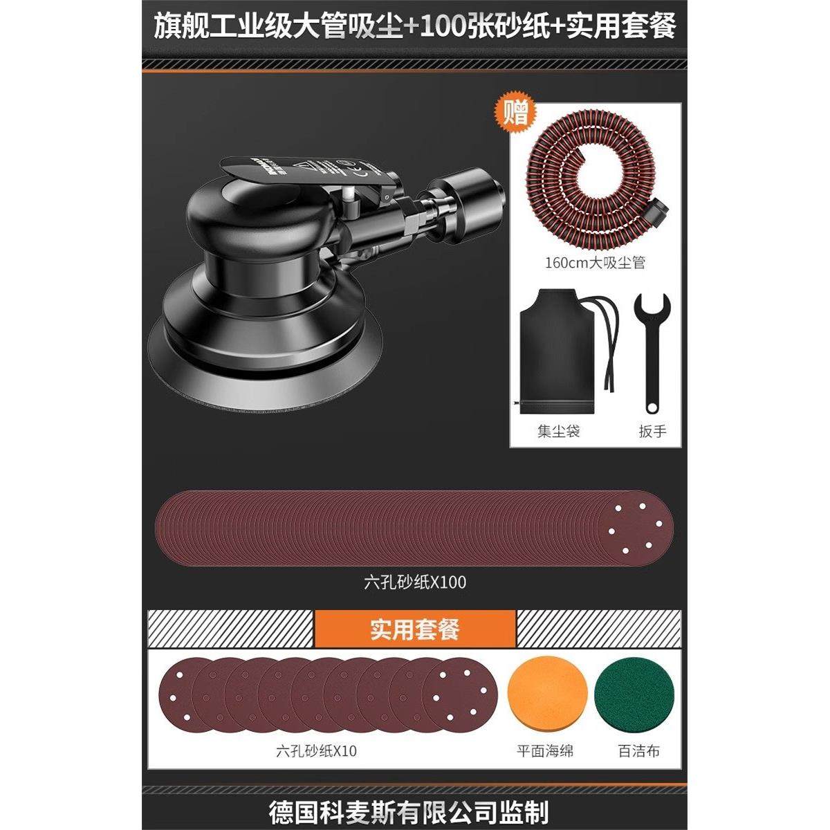 气动打磨机干磨机工具工业级抛光机汽车打蜡机腻子研磨吸尘砂纸磨,五金/工具,气动磨光机,淘宝优惠券,粉丝福利购,淘宝优惠卷