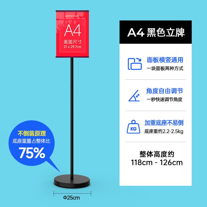 指示牌引路牌导向牌A3立式告示牌水牌广告牌展示牌酒店立牌展示架