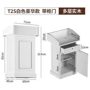 实木演讲台发言台讲台桌迎宾台餐厅接待台咨客台领导讲话台发言席