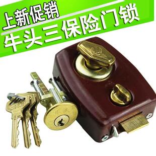 上海求精老式牛头牌三保险锁牛三保防盗锁6162-3B 牛头三保险包邮