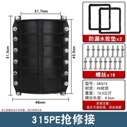 pe抢修哈夫节ppr快速接头管道补漏增接口抱箍鞍座免热熔PVC配件管